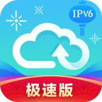 天翼云盤app v9.1.3 安卓版