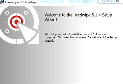 Hardwipe强力删除文件工具使用步骤2