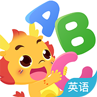 小伴龍英語app v1.3.3 安卓版