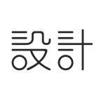 設計君 v2.5.0 安卓版