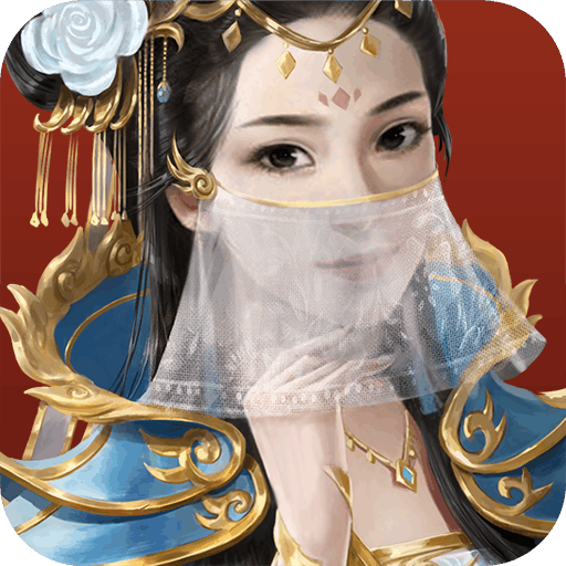 攻城掠地手游變態版 v12.4.4 安卓破解版