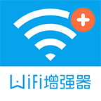 WiFi信号增强器 v3.8.0 安卓破解版