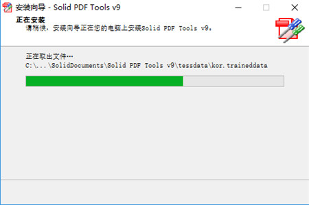 Solid PDF Tools最新版安装方法2