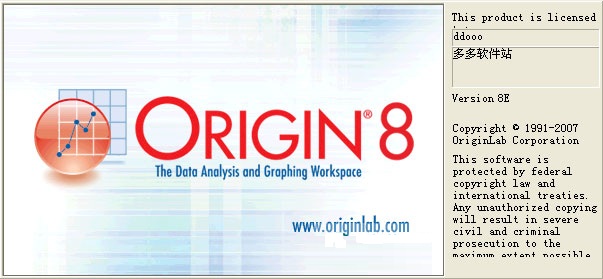 Origin8.0特别版截图