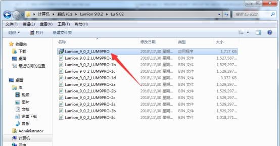 Lumion9.0中文特别版安装第二步
