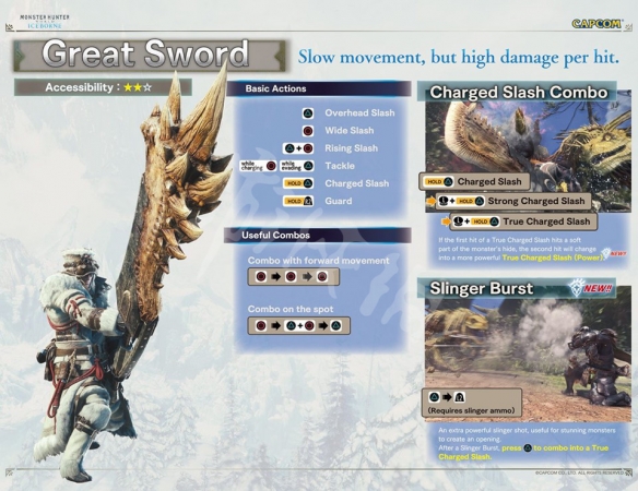 怪物猎人世界大剑