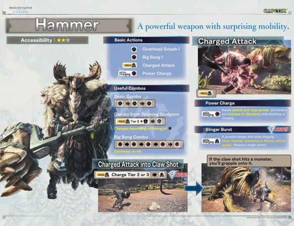 怪物猎人世界锤子