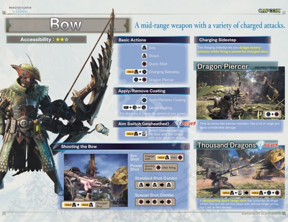 怪物猎人世界弓