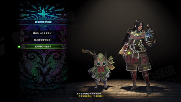 怪物猎人世界联机方法