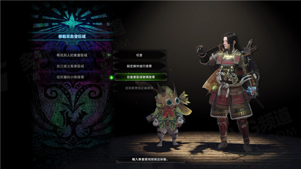 怪物猎人世界联机方法