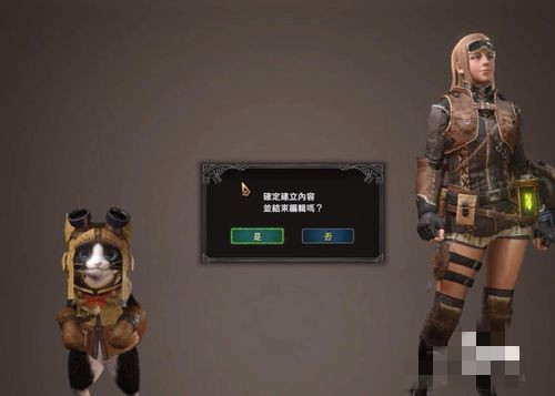 怪物猎人世界重新捏脸