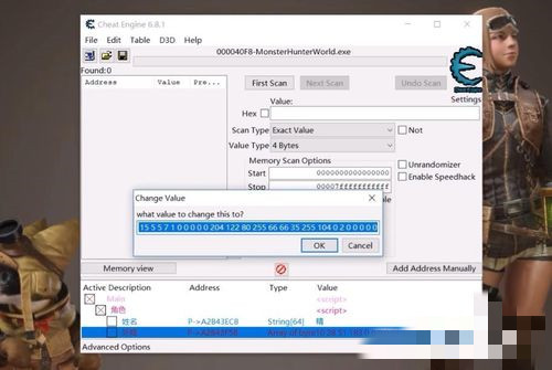 怪物猎人世界重新捏脸