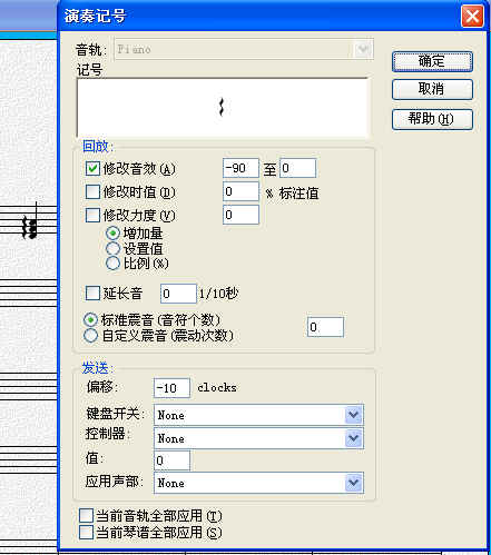 Overture4.0中文版截图