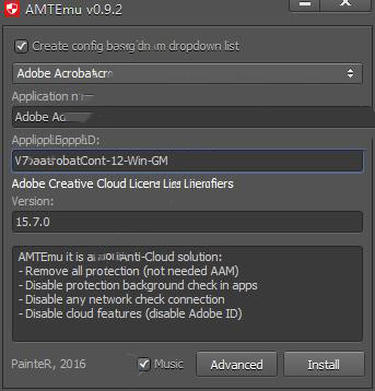 Adobe Acrobat DC2019特別補丁截圖