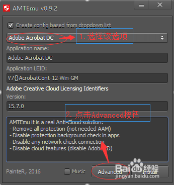 Adobe Acrobat DC怎么特別