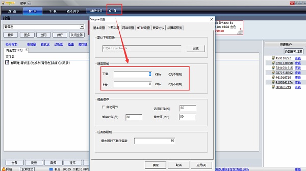 为什么无法在Vagaa中找到服务器？  第1张
