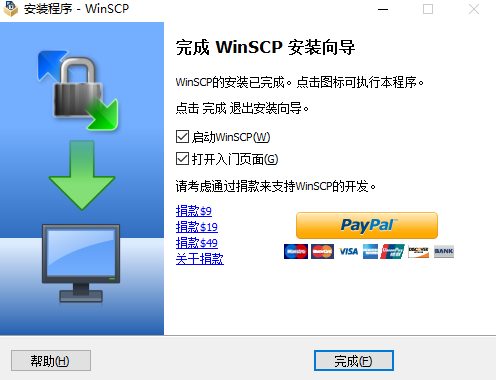 WinSCP安装方法