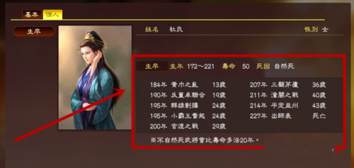 三國志13怎么設置中文