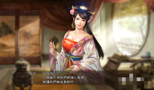 三國志13怎么生孩子