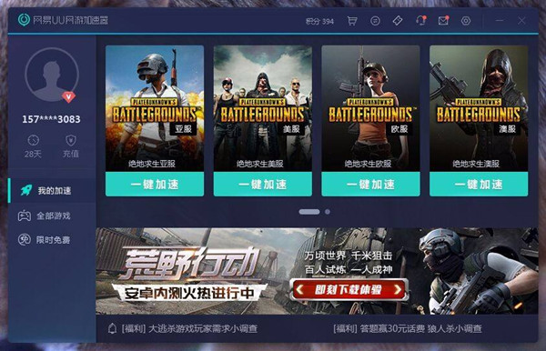 4.关于爱的名言
