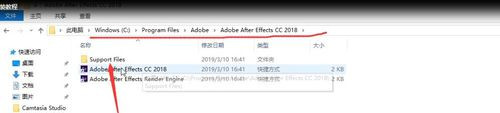 After Effects CC 2018特别方法