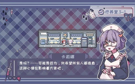 异化之恶绿色中文破解版
