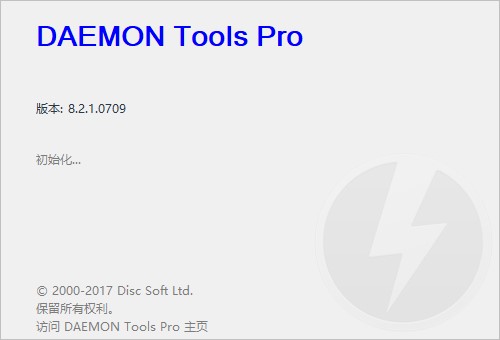 DAEMON Tools Pro特别版截图