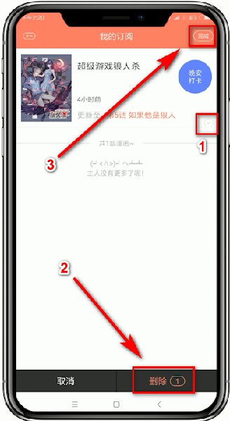 常见问题7