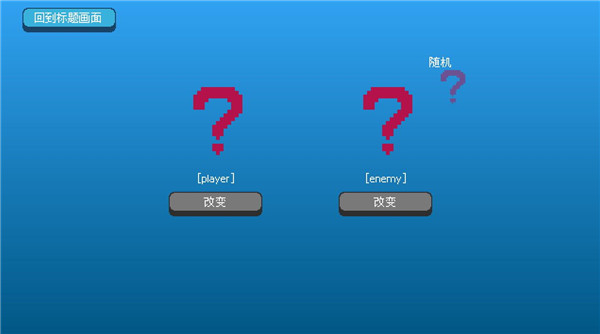 骰子地下城中文版自定义角色方法2