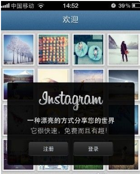 Instagram怎么注冊