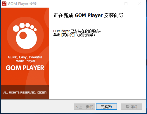 Gom Player安装方法