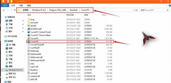 CursorFX软件使用教程3