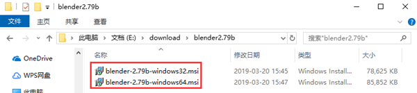 Blender中文版安装方法