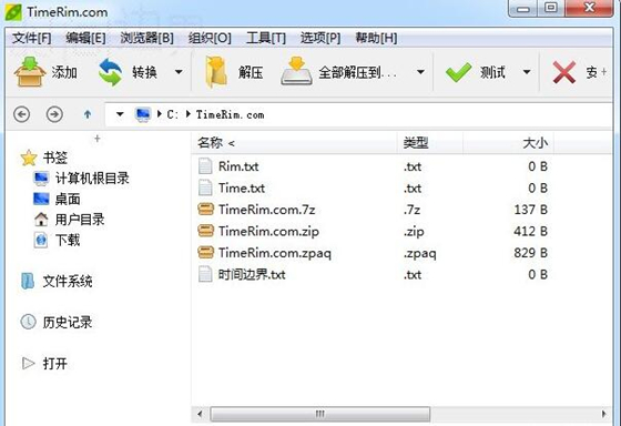 PeaZip中文版设置中文4