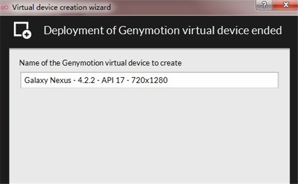 genymotion軟件使用方法5