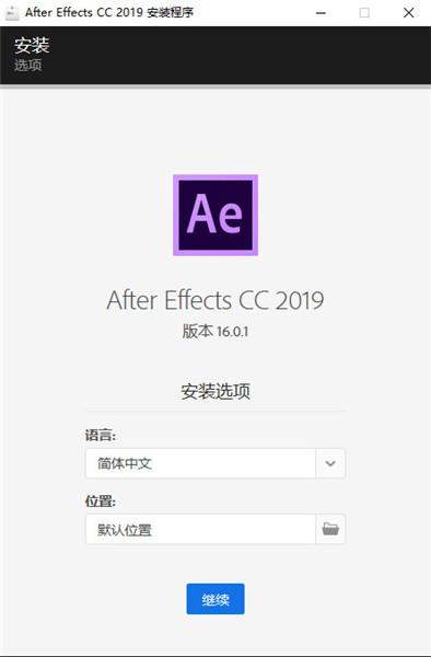 After Effects2019特别教程1