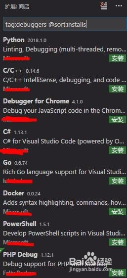Visual Studio Code破解版使用说明22