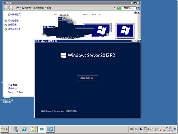WindowsServer2012R2下载 第3张图片
