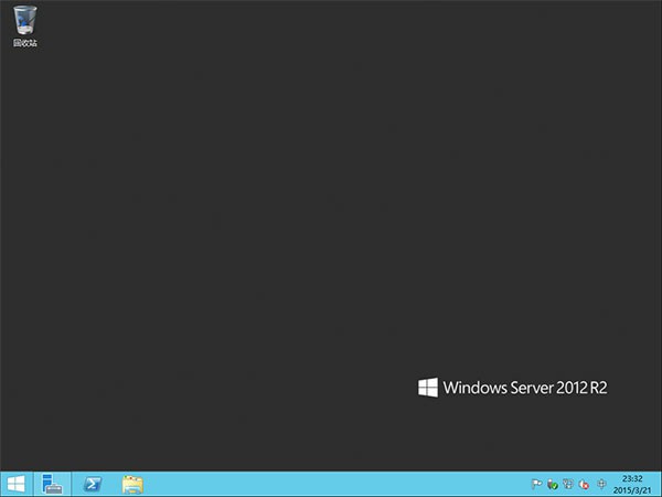 WindowsServer2012R2下载 第4张图片