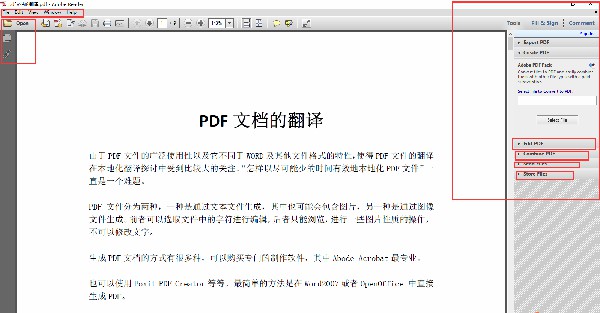 Adobe Acrobat Pro中文特别版使用技巧1