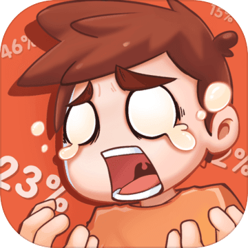 該死的進度 v1.0.1 最新版
