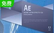 Adobe After Effects cs6(Ae cs6) 64位破解版