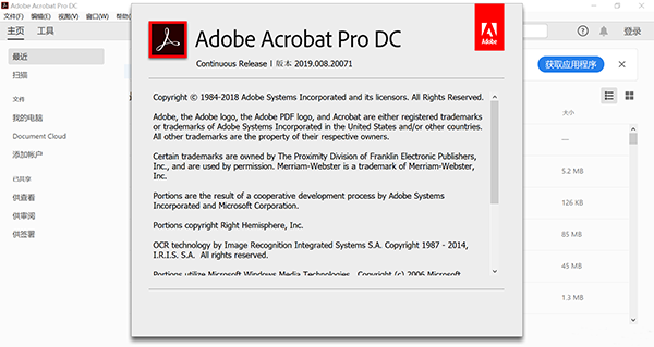 Acrobat Pro dc 2019特别版软件介绍