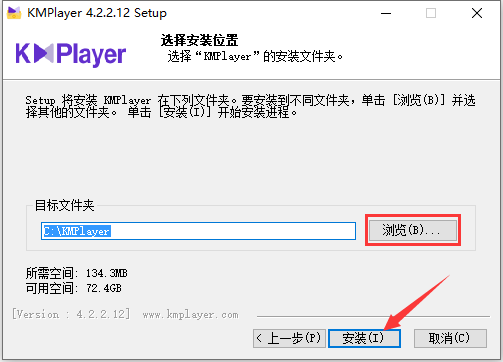 KMPlayer安装方法