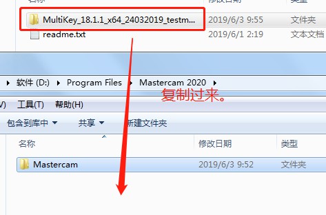 Mastercam2020特別教程1