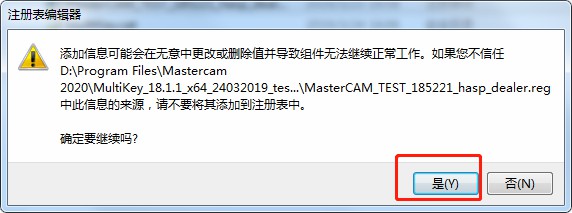 Mastercam2020特别教程3