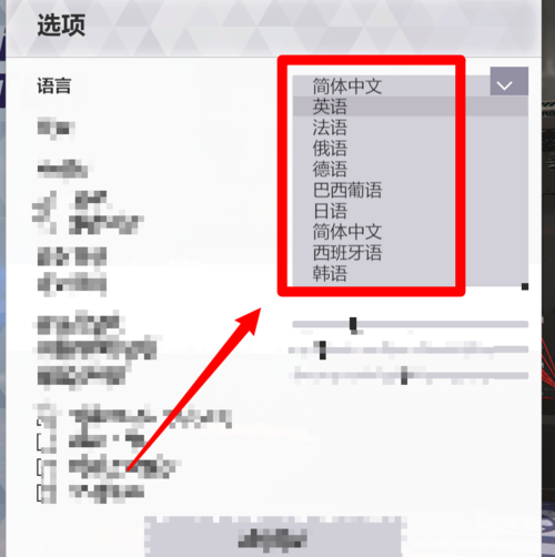 装机模拟器怎么设置中文