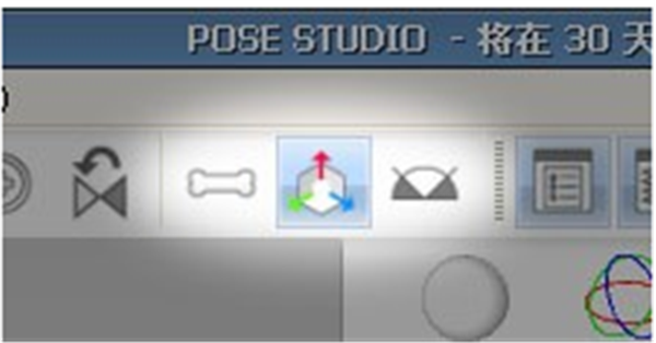 posestudio电脑版使用方法2