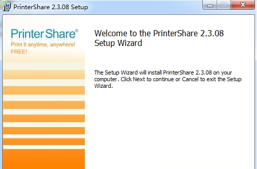 打印機共享軟件安裝教程1