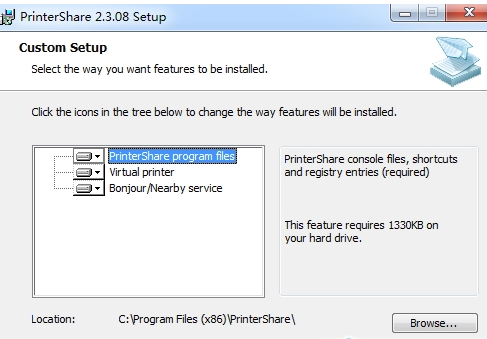 打印機共享軟件安裝教程2